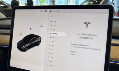 Tesla bytter navn på FSD: Nå heter det Tesla Assisted Driving
