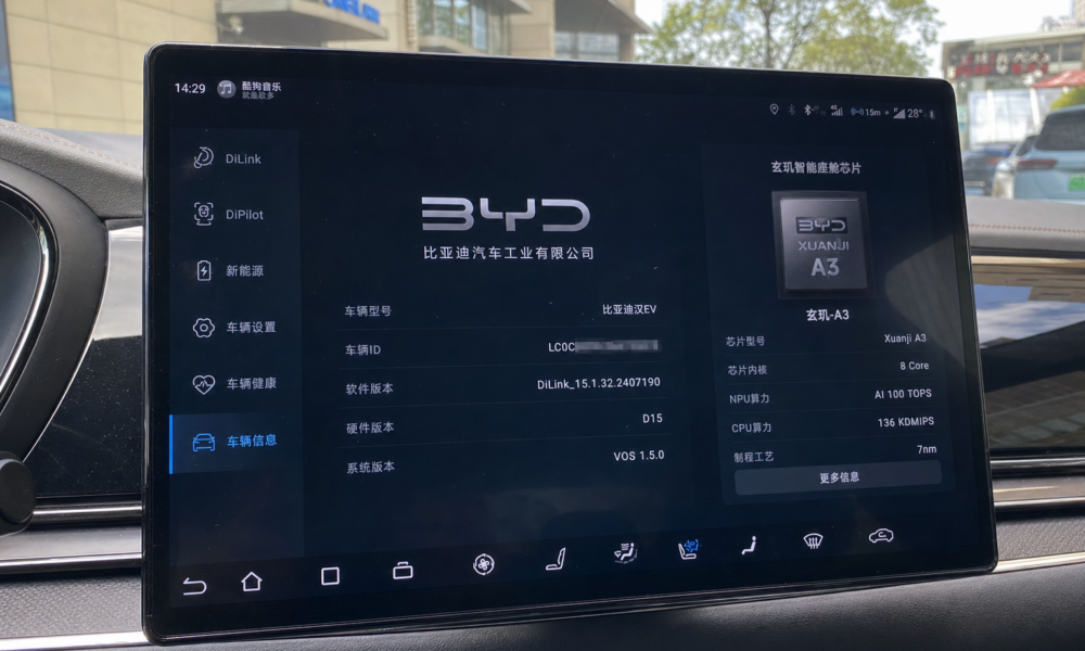 Kinas svar pa Tesla: BYD masseproduserer 4nm selvkjorings-brikke med 2100 TOPS