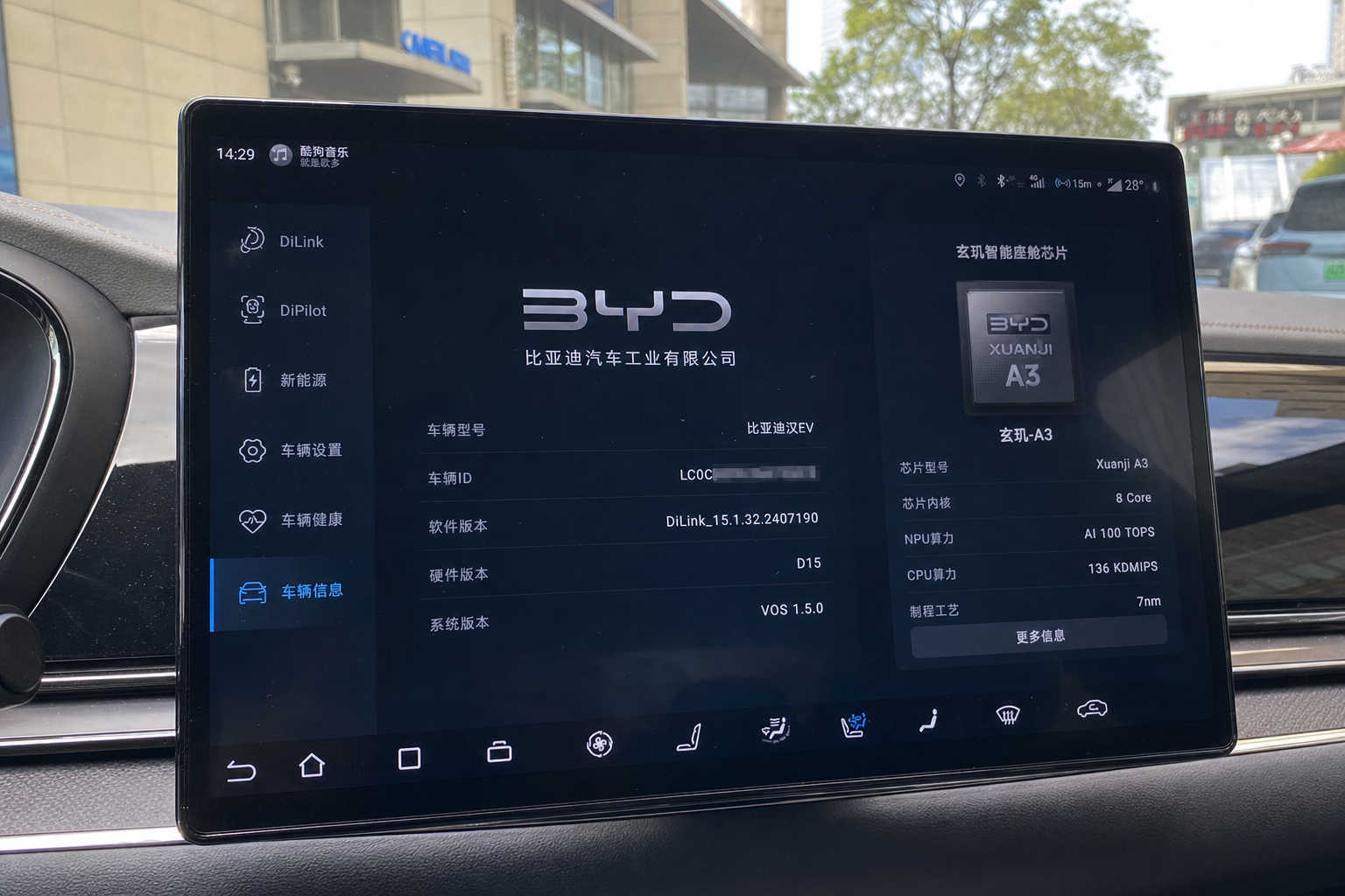 Kinas svar pa Tesla: BYD masseproduserer 4nm selvkjorings-brikke med 2100 TOPS