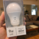 Elektrikeren advarer mot den vanlige lyspære-feilen som kan starte brann inne i veggen