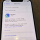 Apple slipper iOS 26.6.1 med hastefikser: 29 sikkerhetshull tettet på iPhone og iPad